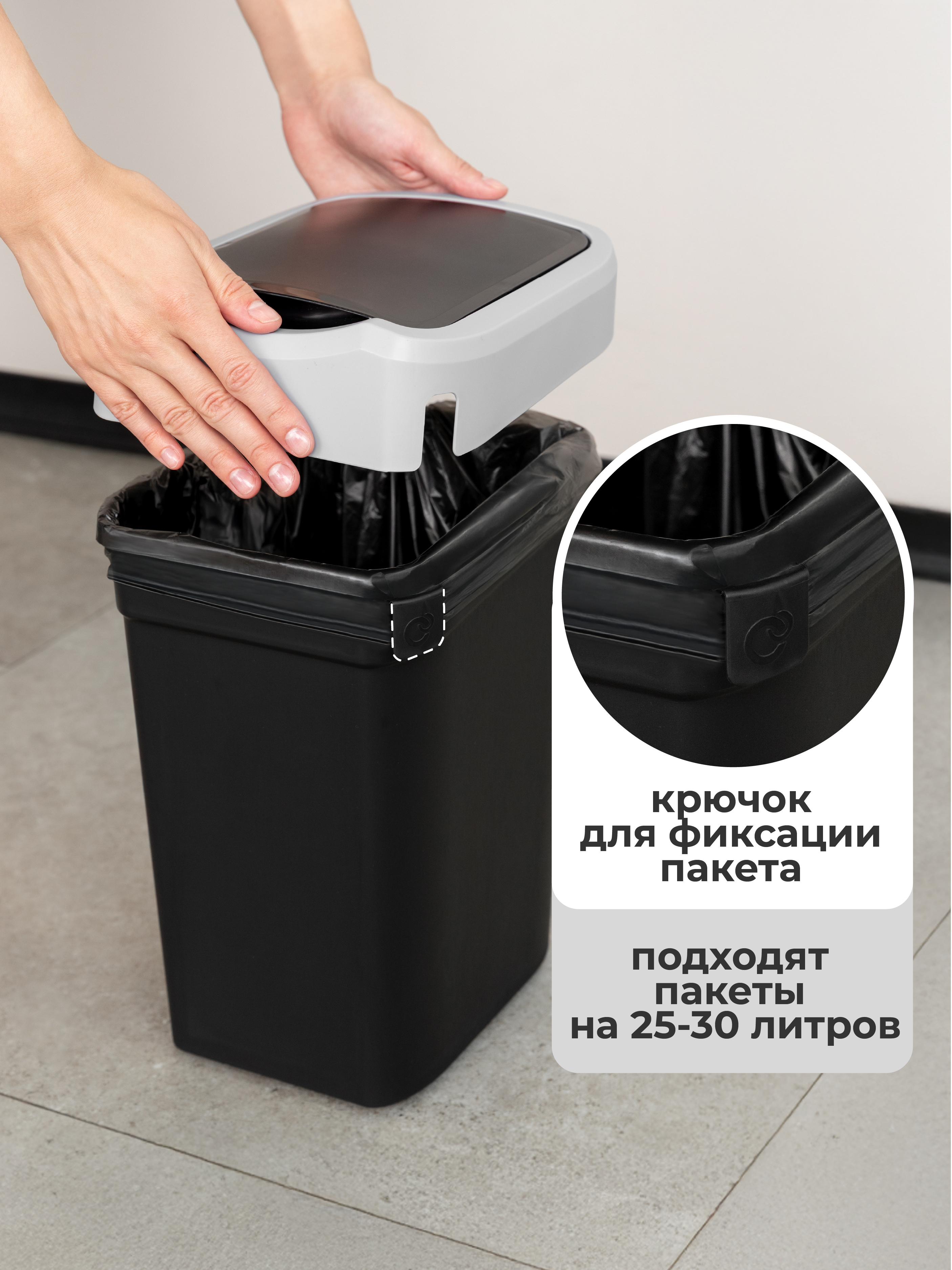 Контейнер Econova для мусора 10л черный - фото 4