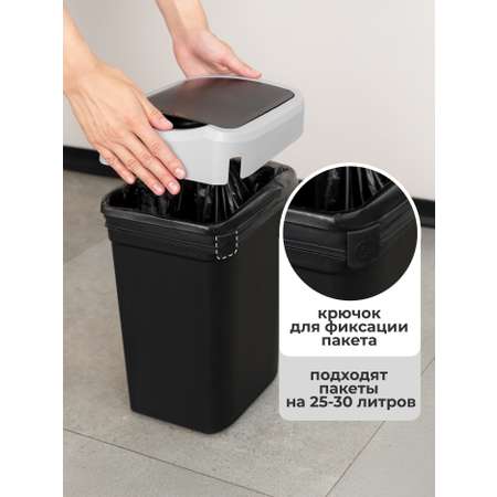 Контейнер Econova для мусора 10л черный