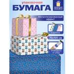 Упаковочная бумага Золотая сказка для новогодних подарков рулон набор 3 штук