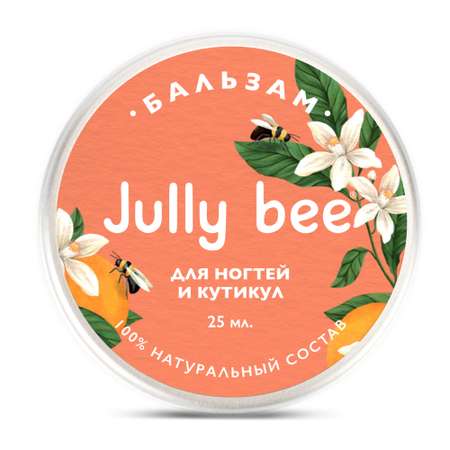 Бальзам Jully Bee для ногтей и кутикул 25 мл