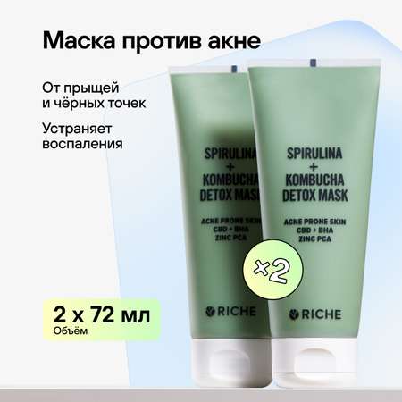Маска RICHE 144 мл