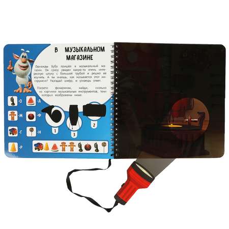 Книга Умка Буба Креативный квест с фонариком