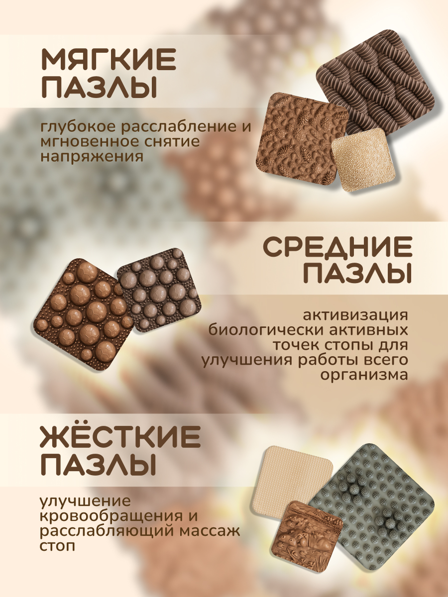 Коврик-пазл Ортодон массажный развивающий детский 26 x 147 см - фото 6