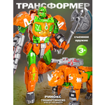Фигурка BAZUMI носорог Ринокс зверобот