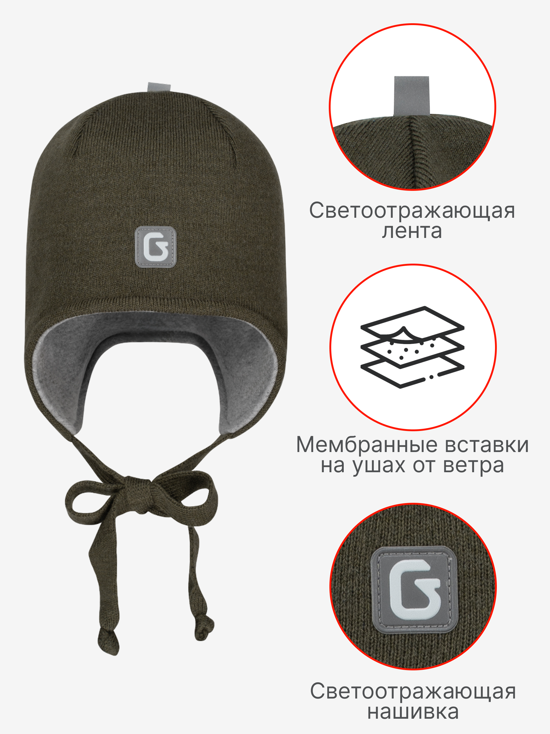 Шапка GUSTI GW25AC1215B-GRASS - фото 3
