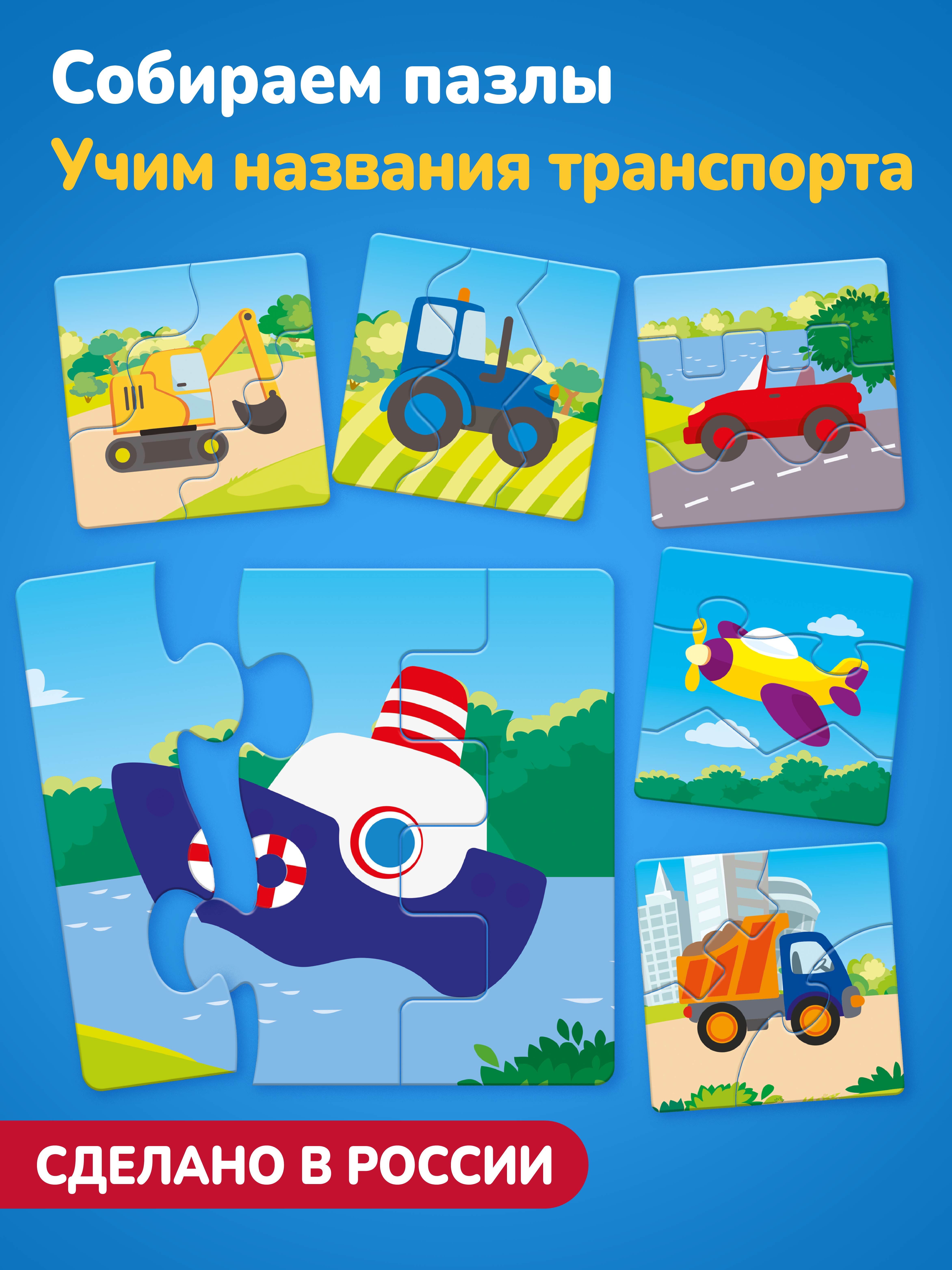 Пазл Mapacha деревянный - фото 3