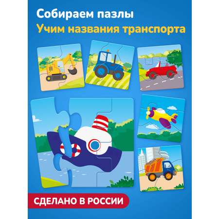 Пазл Mapacha деревянный
