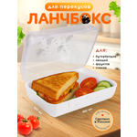 Ланч бокс BOOL-BOOL с декором