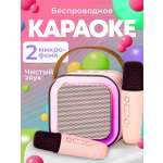 Колонка bluetooth, умная CASTLELADY беспроводная, караоке 2 шт.