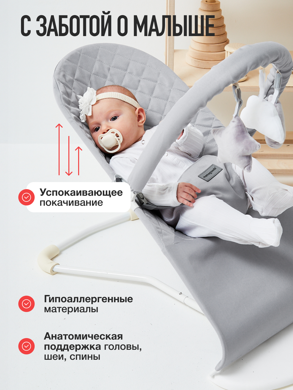 Шезлонг Mamagoods светло-серый серый - фото 2