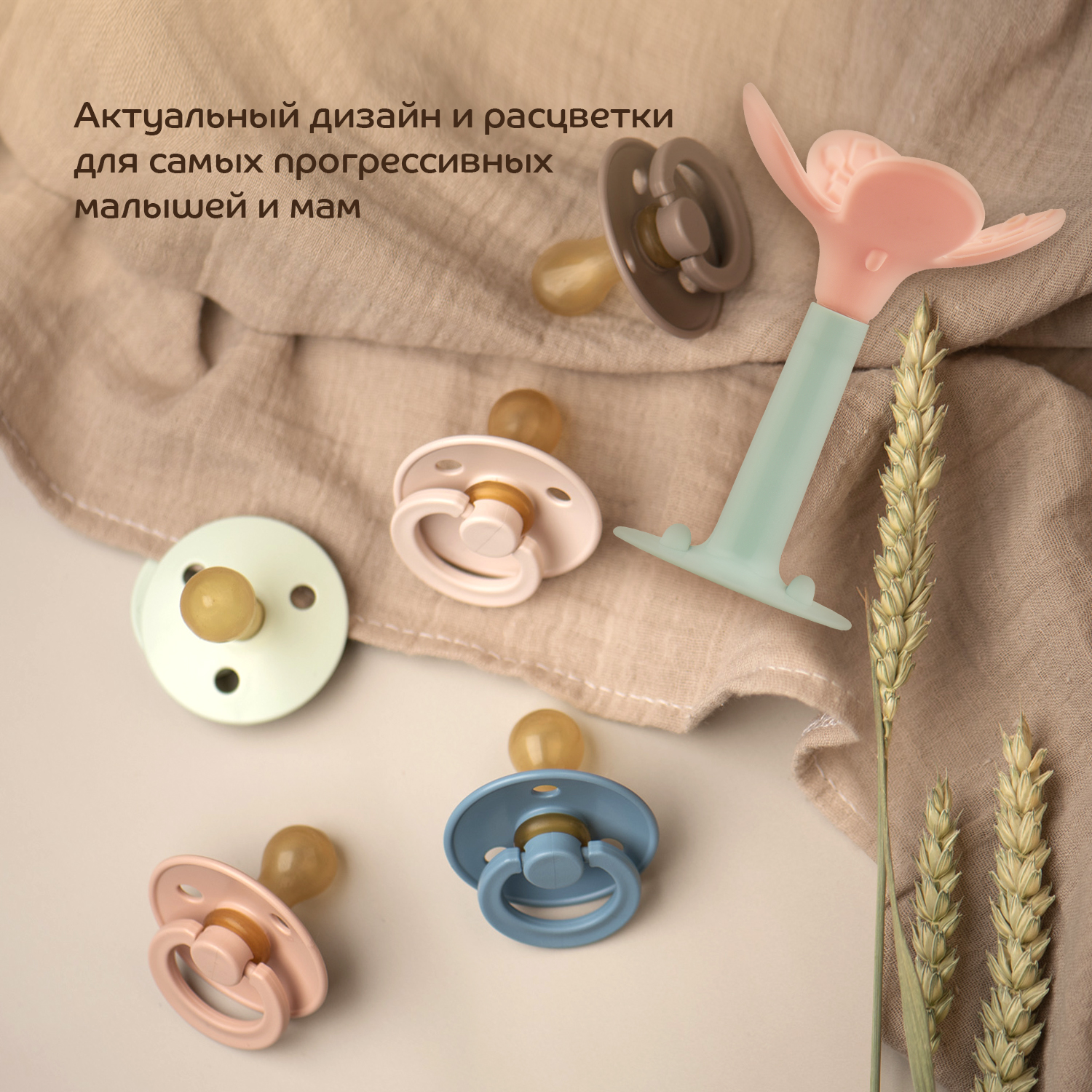 Прорезыватель Lubby Цветок - фото 9