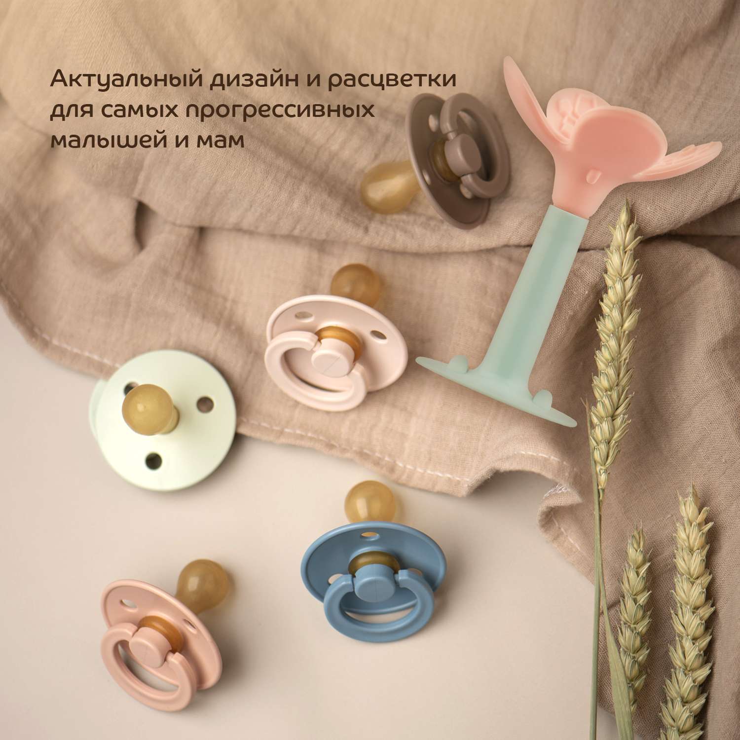 Прорезыватель Lubby Цветок - фото 9
