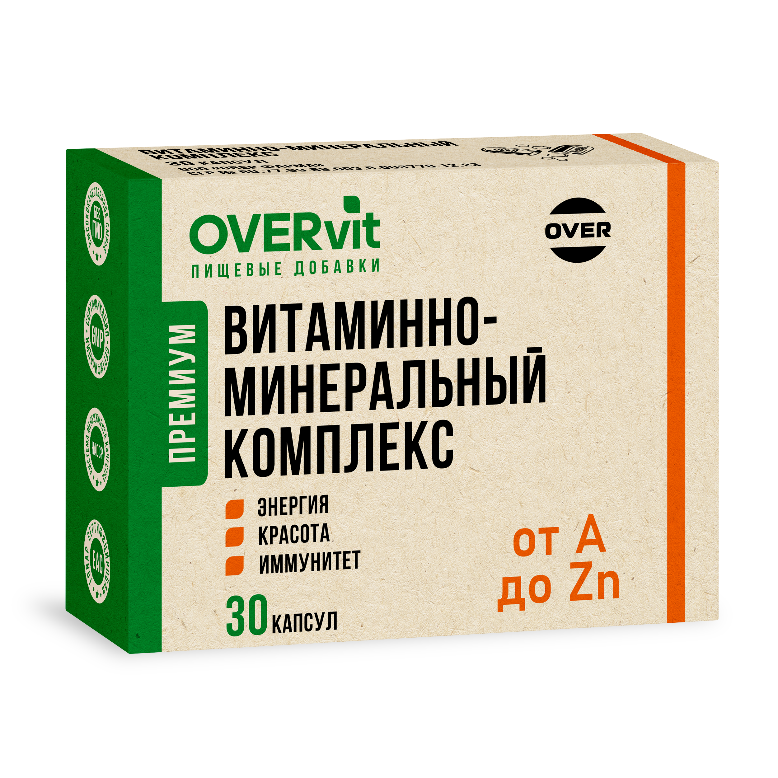 Витаминно-минеральный комплекс OVER Витамины для красоты и здоровья 30 капсул - фото 3