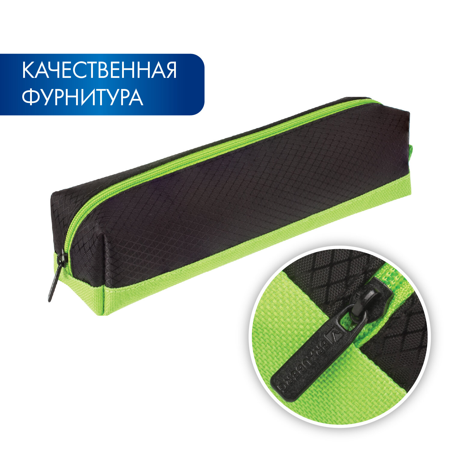 Пенал косметичка Brauberg Black and Bright - фото 3