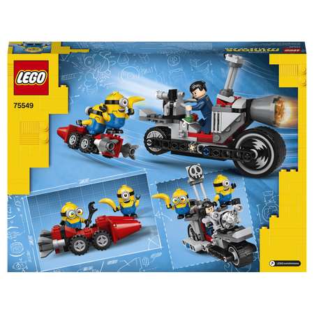 Конструктор LEGO Minions Погоня на мотоцикле блочный