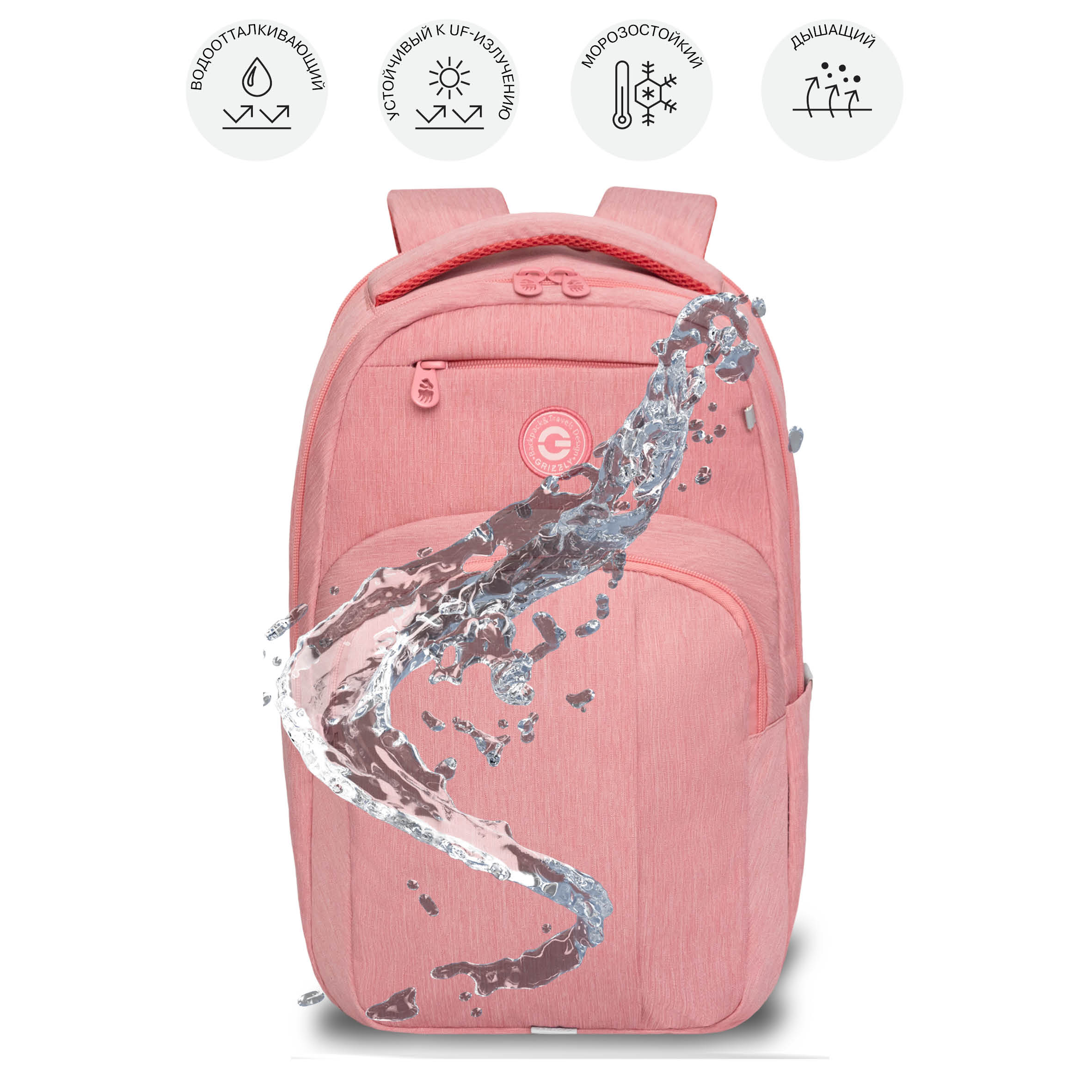 Рюкзак Grizzly для девочки - фото 9
