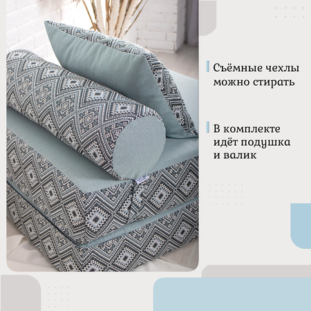 Кресло EDLEN Коста голубой