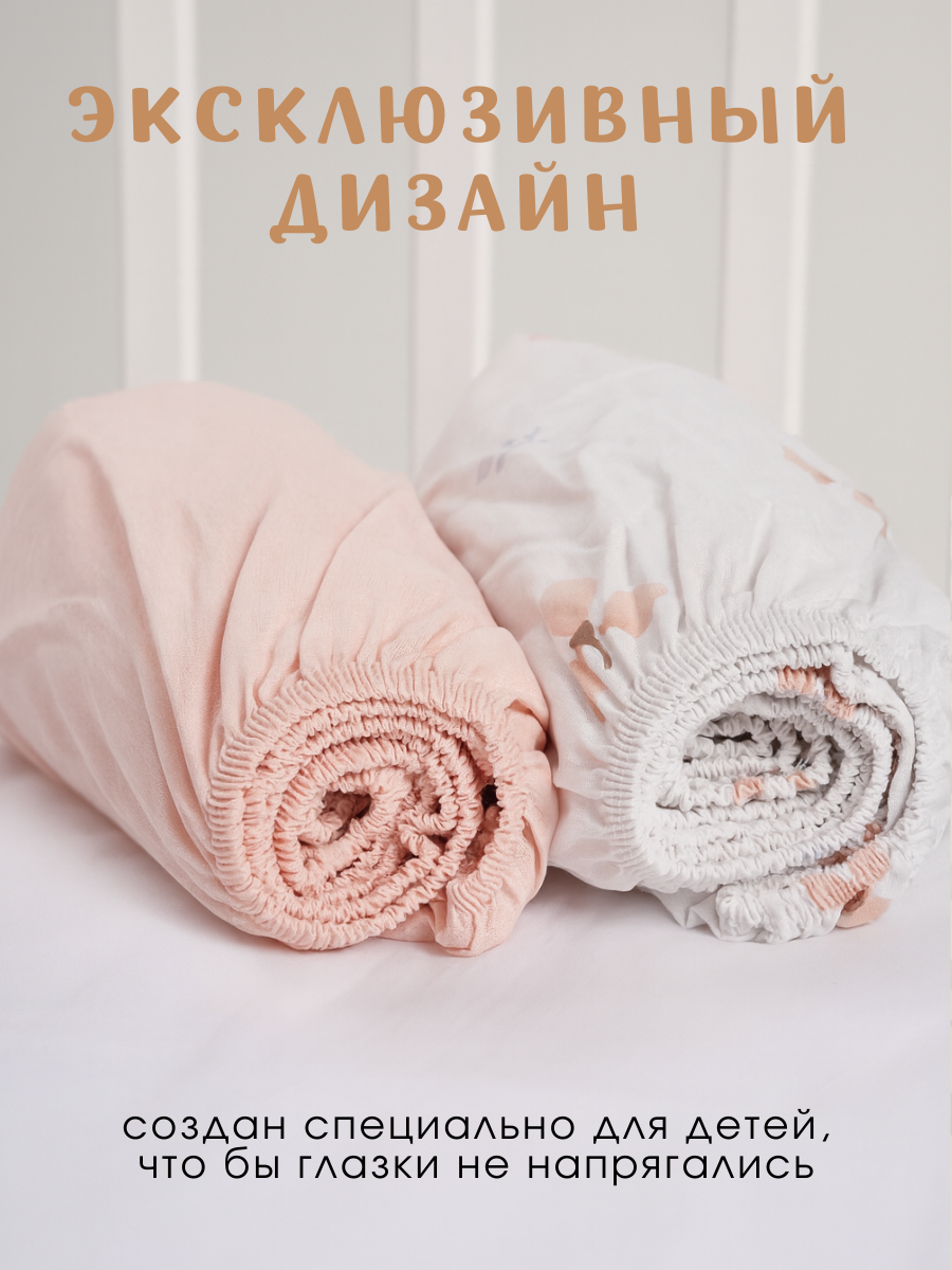 Простыня Ночь Нежна Майли 80 x 160 см на резинке 2 шт. - фото 5