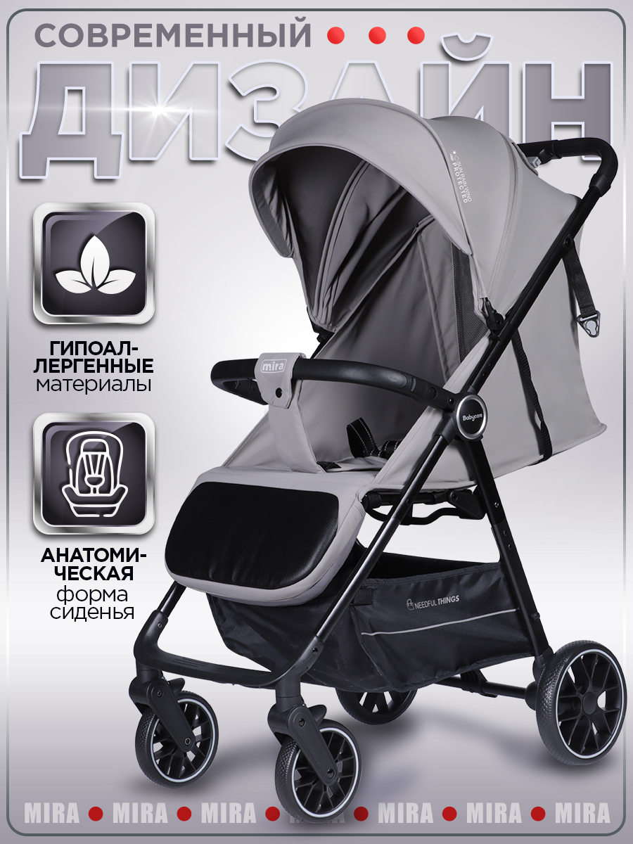 Коляска прогулочная BabyCare Mira серебрянный серый - фото 15