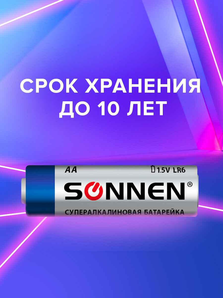 Батарейки алкалиновые Sonnen АА щелочные пальчиковые LR06 15А - фото 4