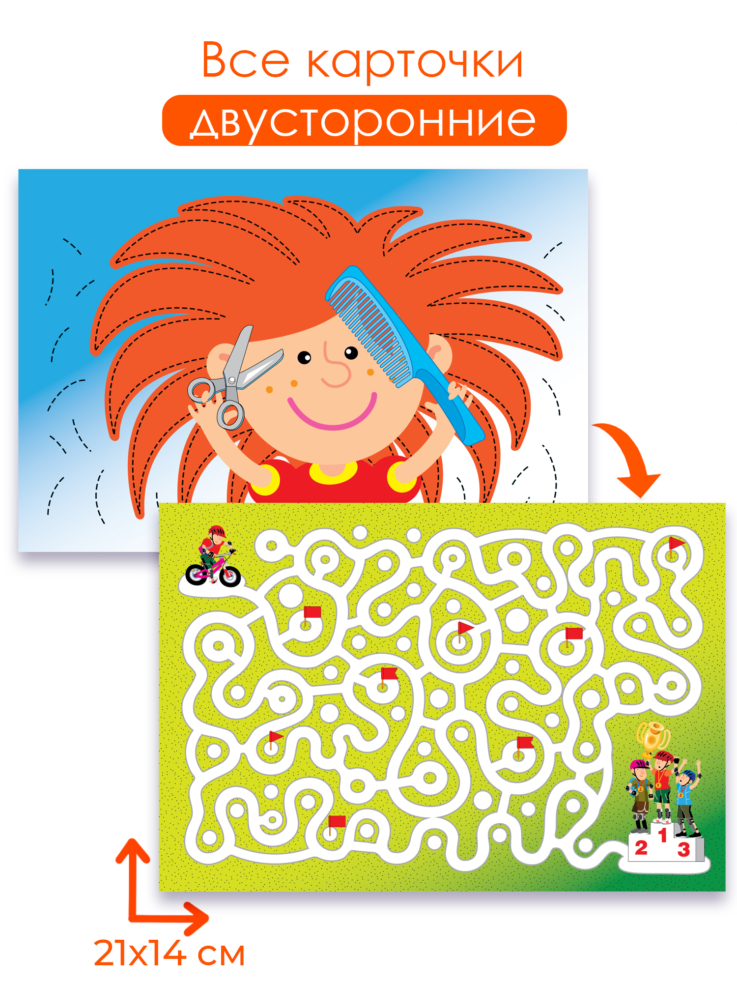 Настольная игра Дрофа-Медиа - фото 3