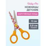 Ножницы канцелярские Hobby Pro