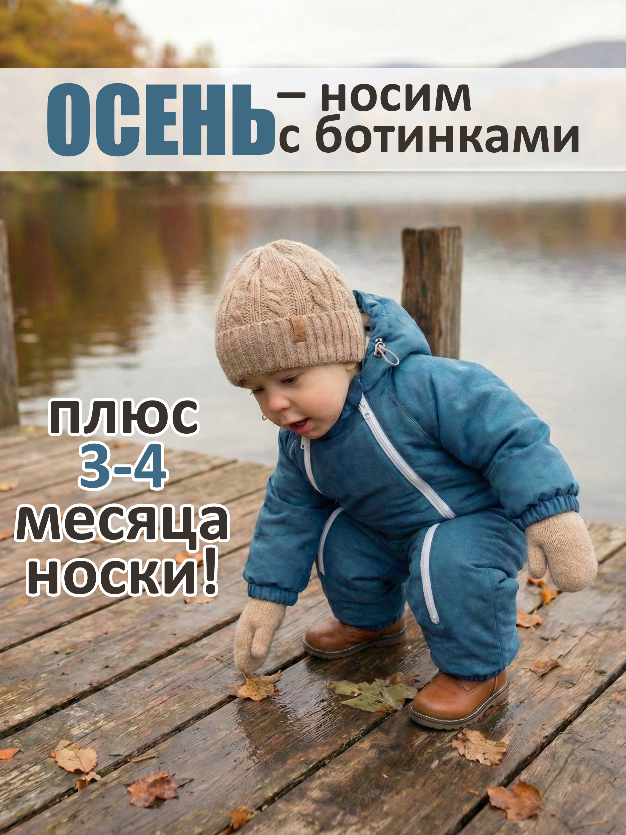 Комбинезон СОННЫЙ ГНОМИК 2315/60 - фото 4