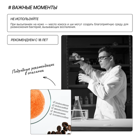 Крем RICHE 150 мл