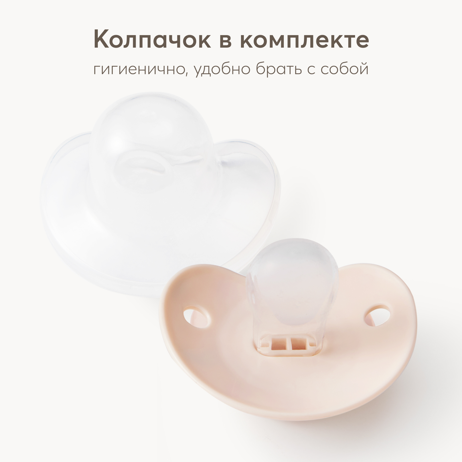 Пустышка Happy Baby силикон классическая от 12 мес. 1 шт. - фото 5