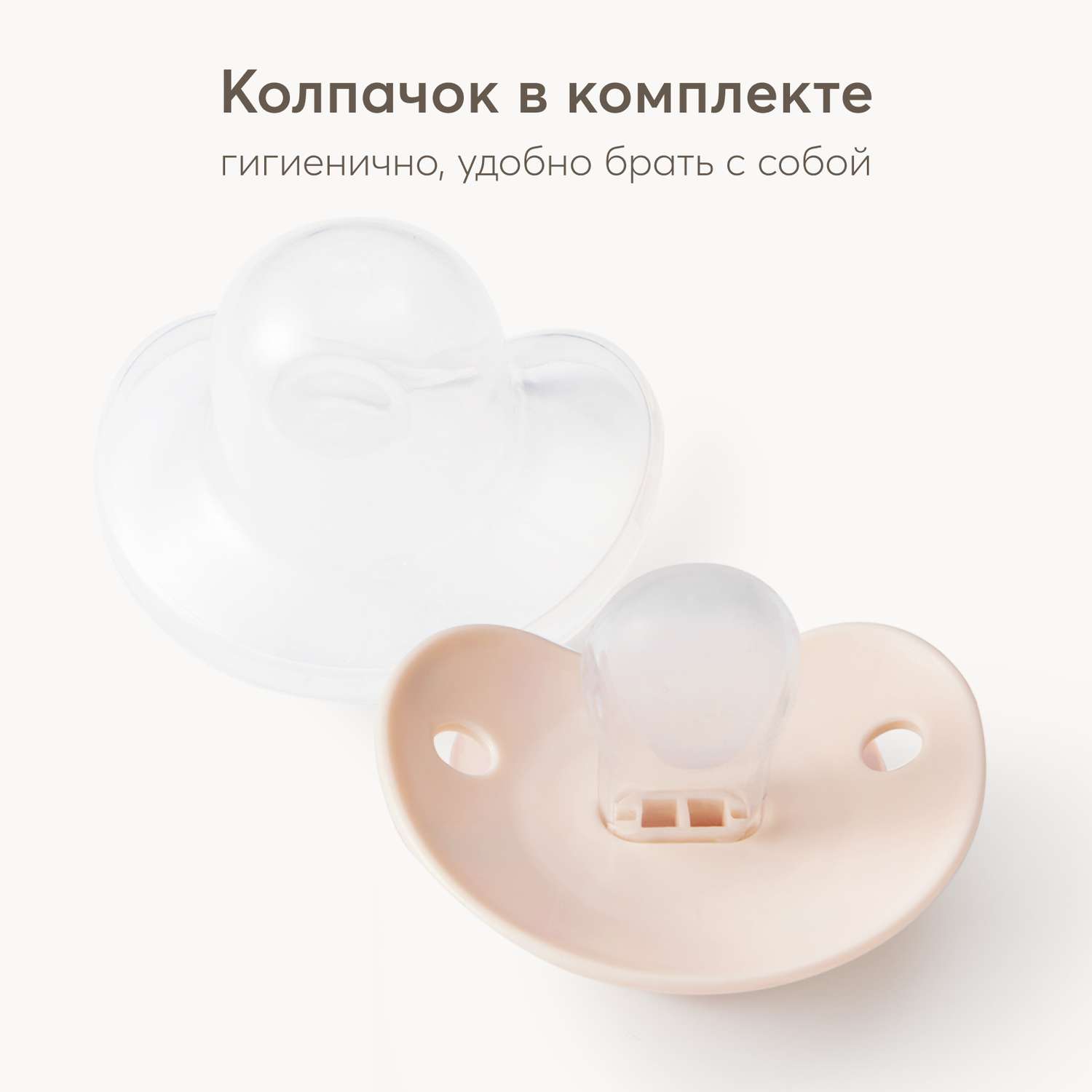 Пустышка Happy Baby силикон классическая от 12 мес. 1 шт. - фото 5