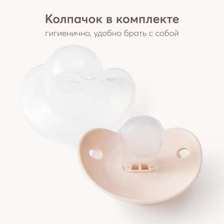 Пустышка Happy Baby силикон классическая от 12 мес. 1 шт.