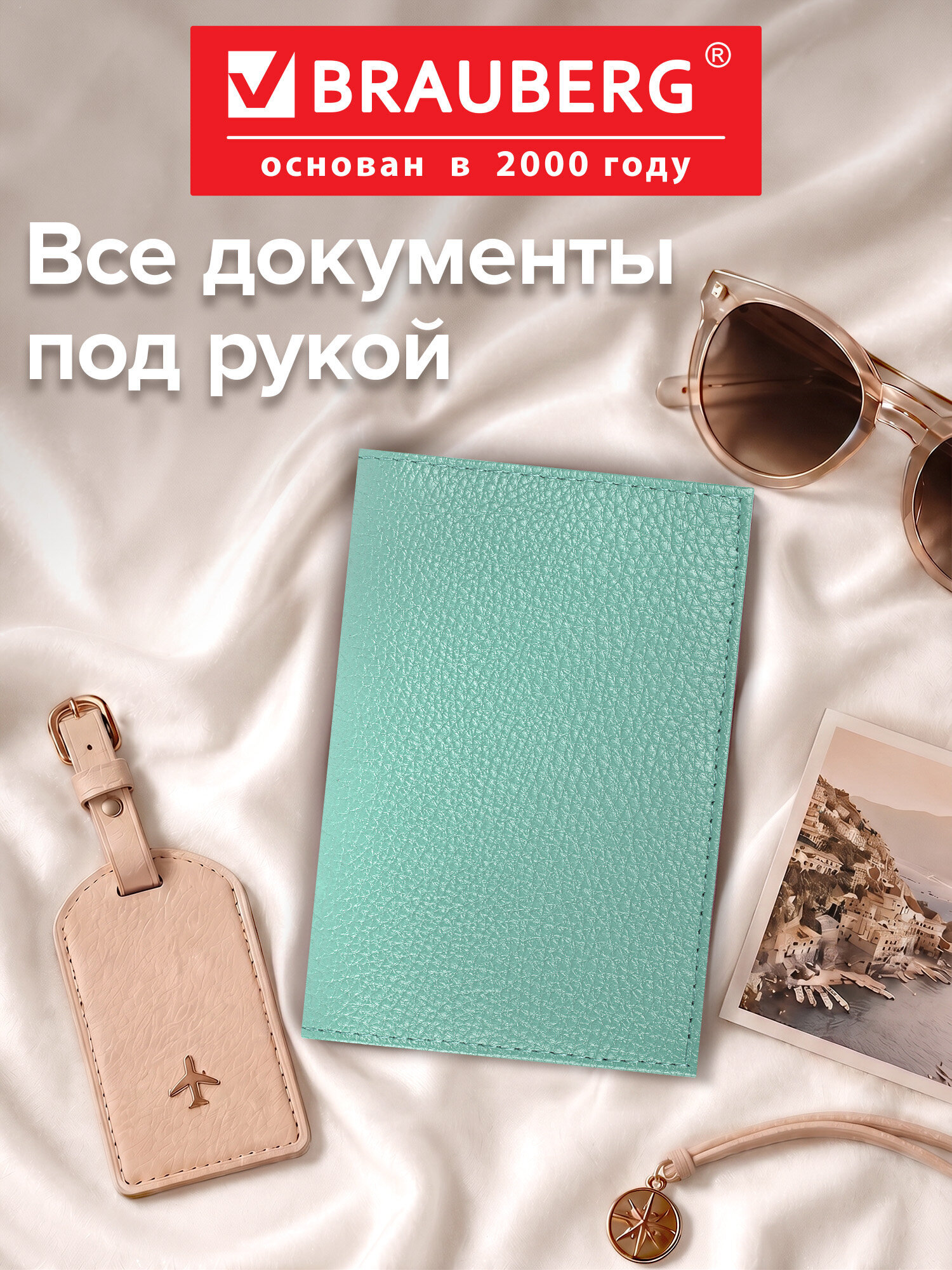 Обложка на документы Brauberg женская на паспорт - фото 5