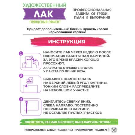 Картина по номерам Hobby Paint Милые глазки в ассортименте