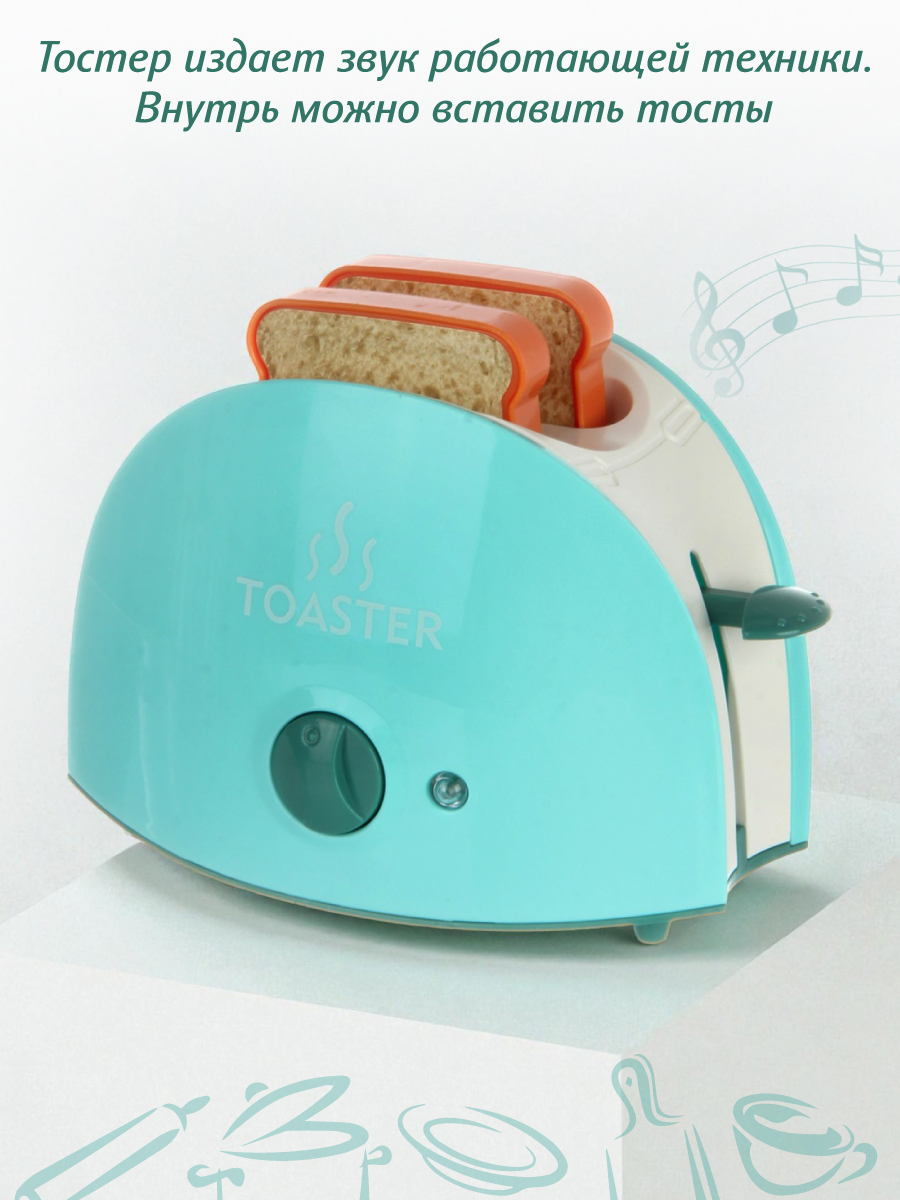 Игрушка Veld Co Бытовая техника 10 предм. - фото 12