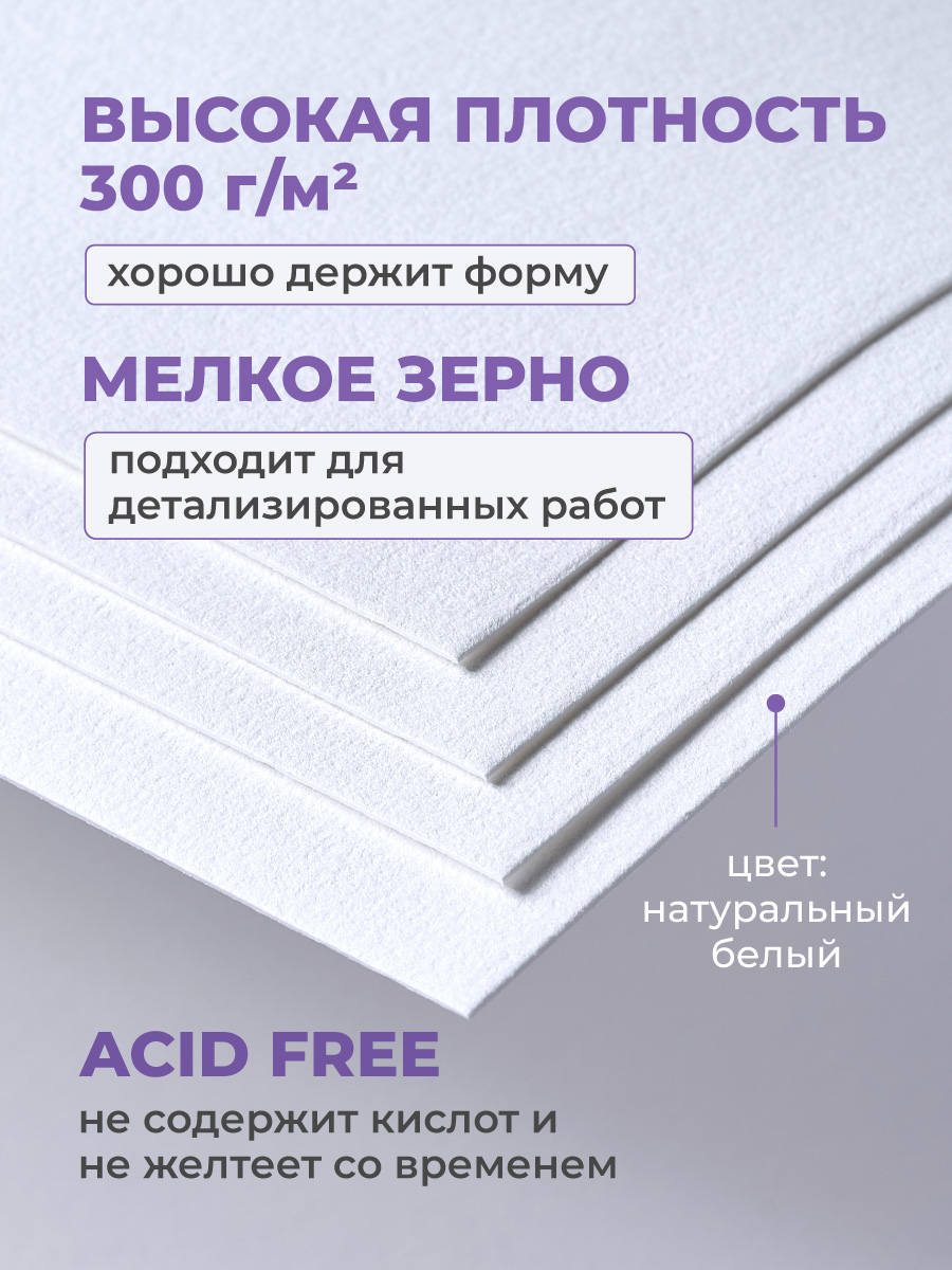 Художественная бумага, папка для рисования Малевичъ для акварели 15 лист. - фото 2