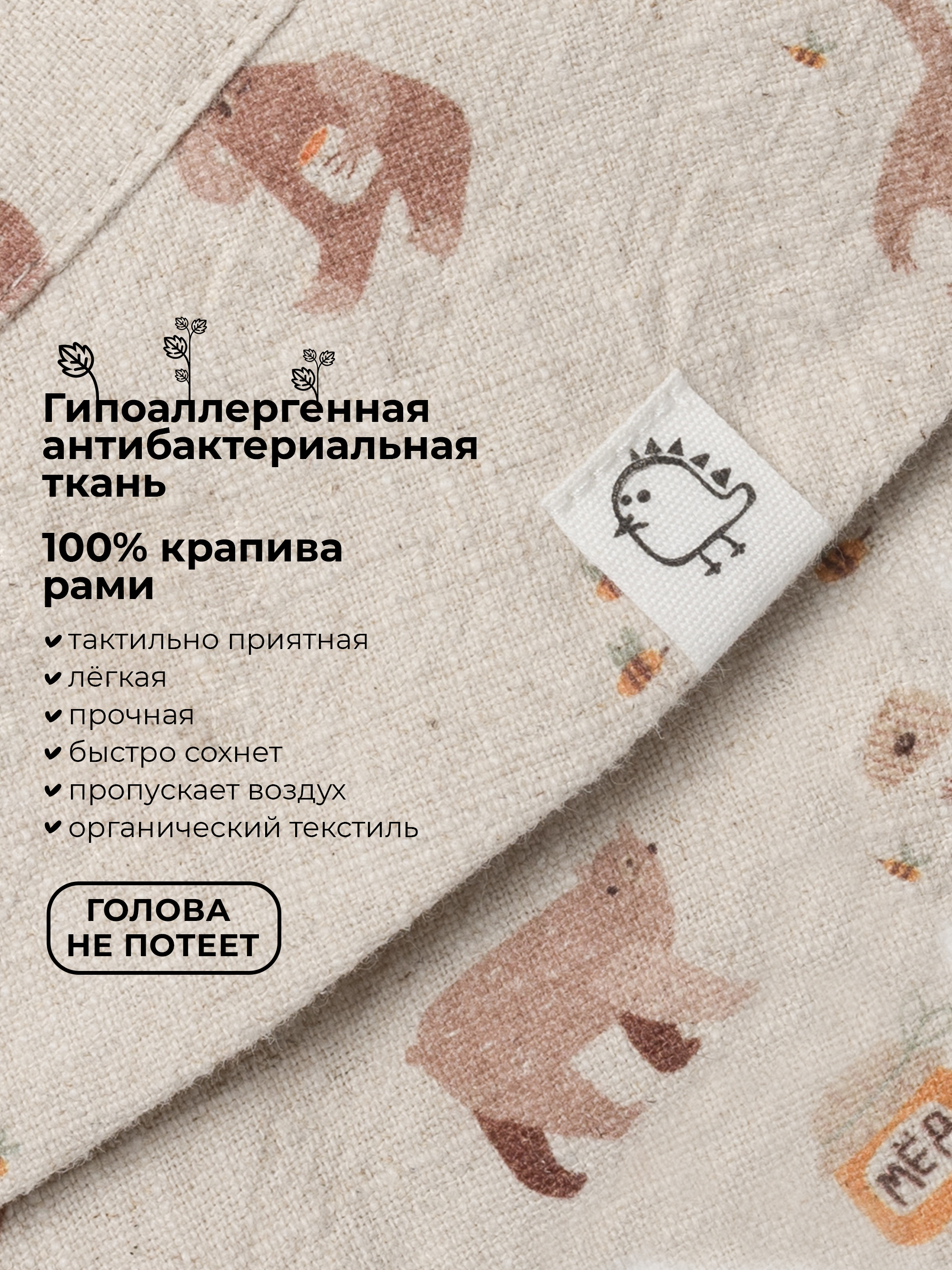 Панама BUBA KIDS BKPANAMA207 - фото 4