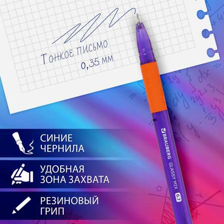 Ручка шариковая Brauberg 12 шт.
