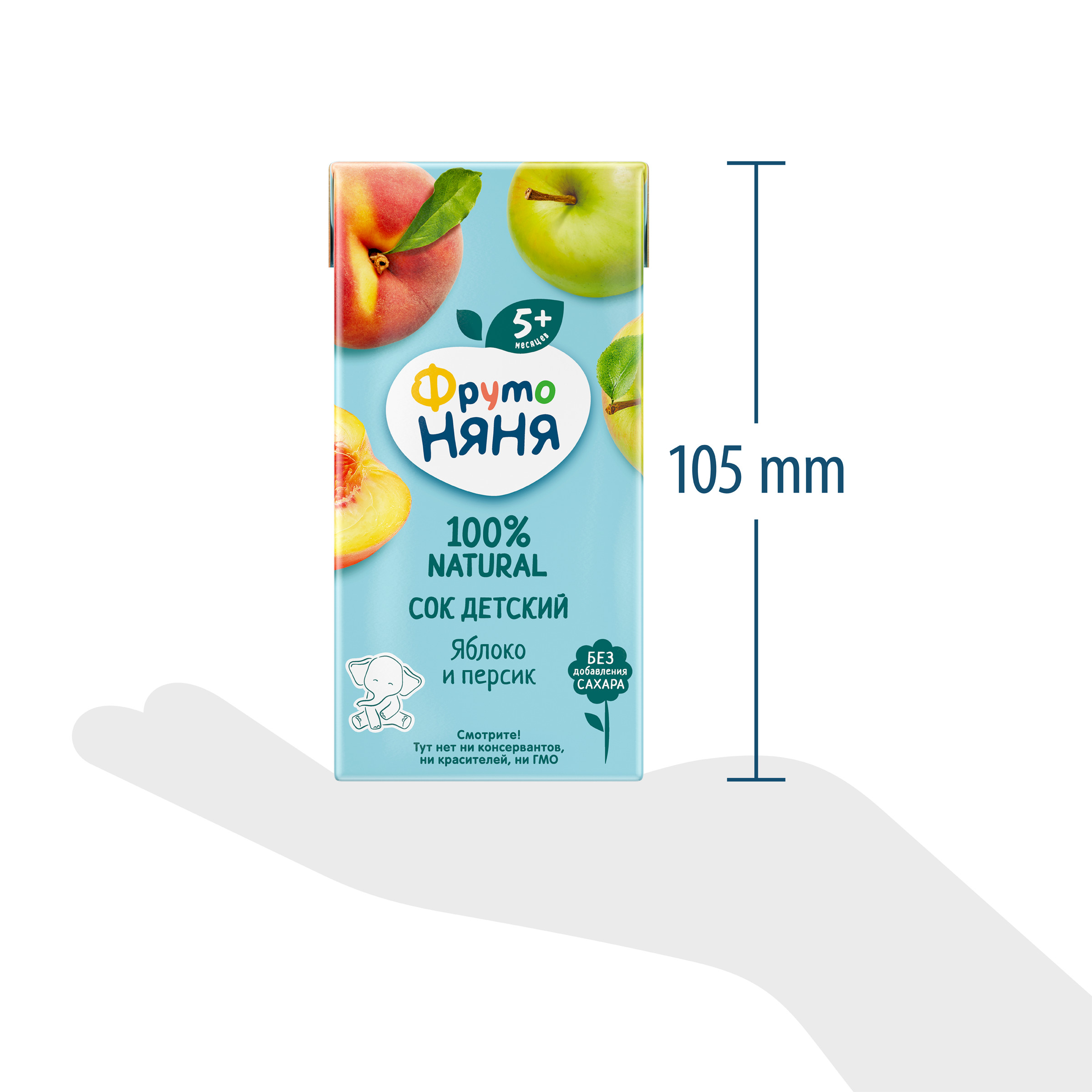 Сок ФрутоНяня Яблоко-Персик с 5 мес 0.2 л - фото 8