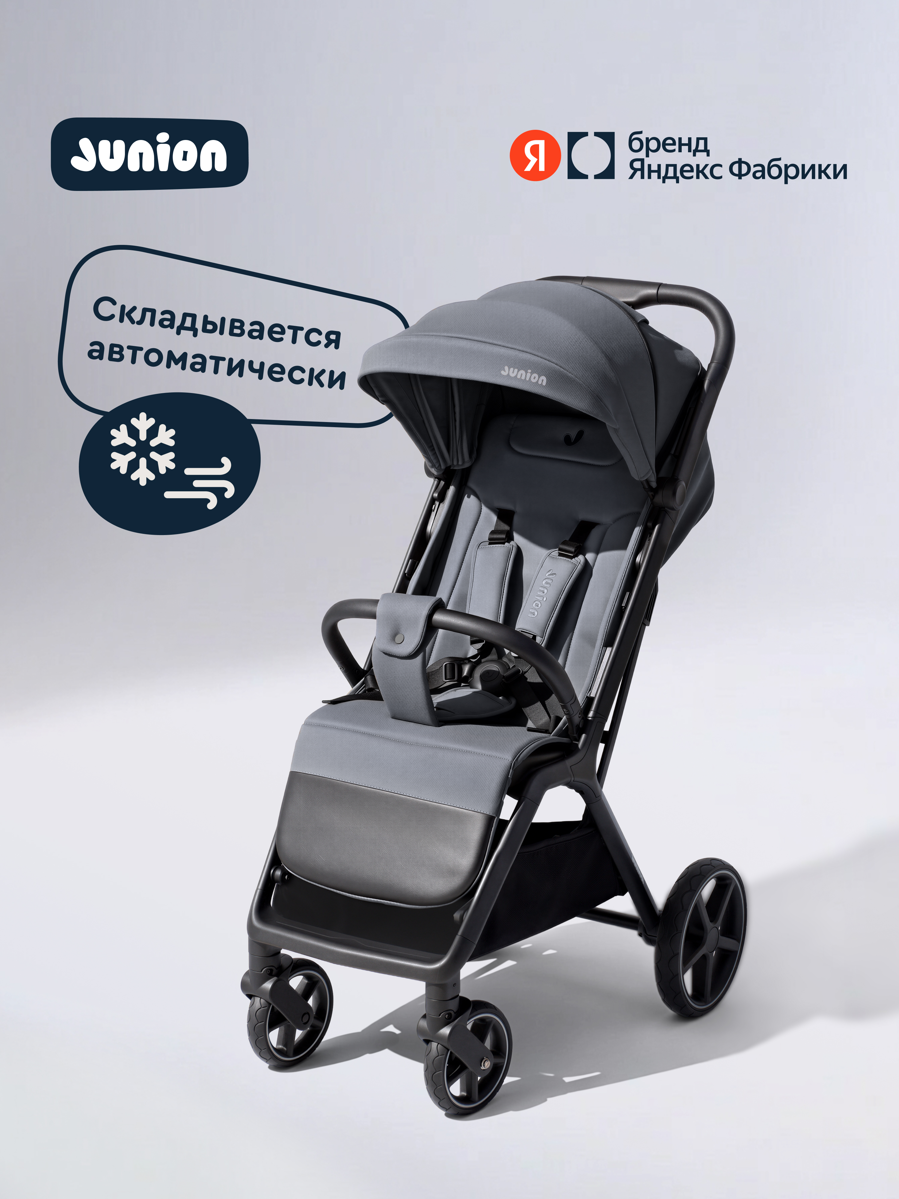Коляска прогулочная Junion Loffy синий - фото 1