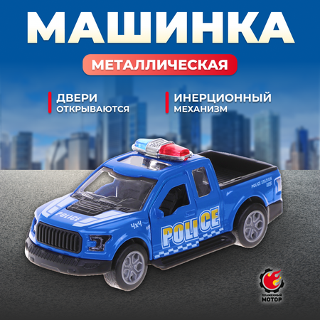 Полицейская машина Пламенный мотор