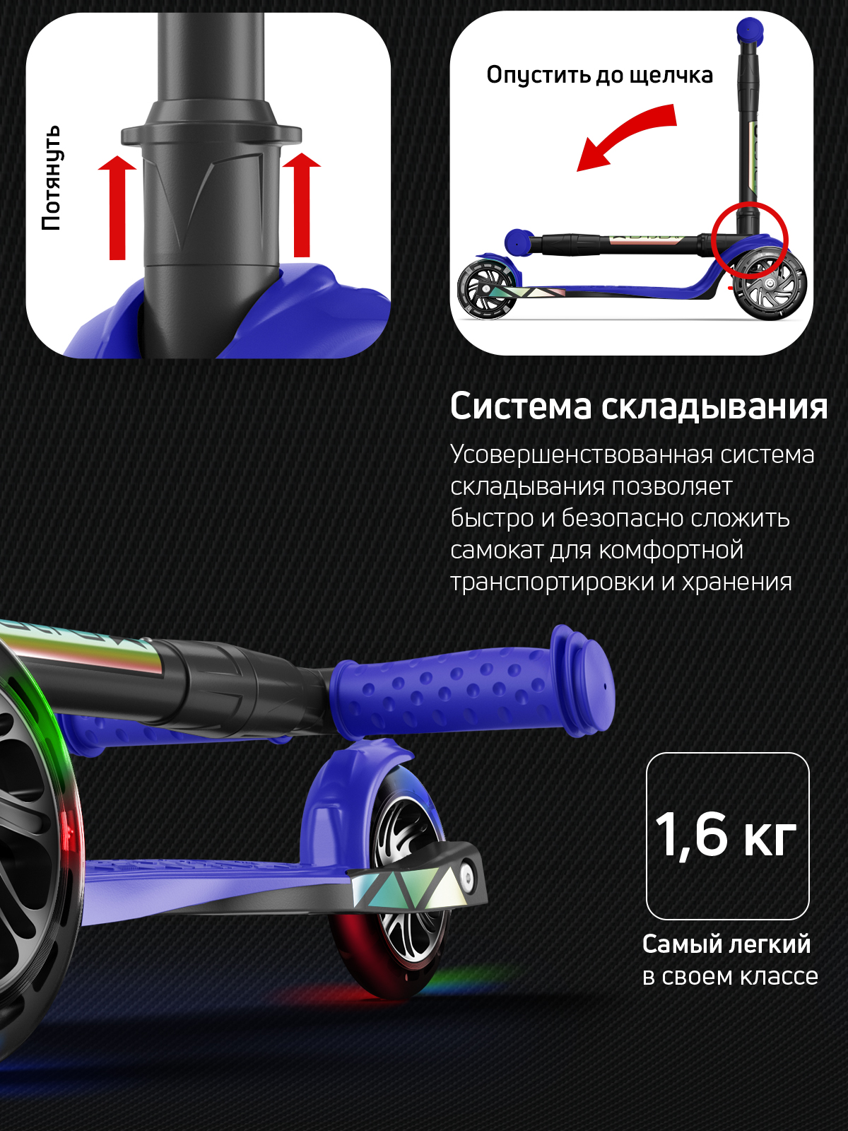 Самокат Buggy Boom трехколесный - фото 7
