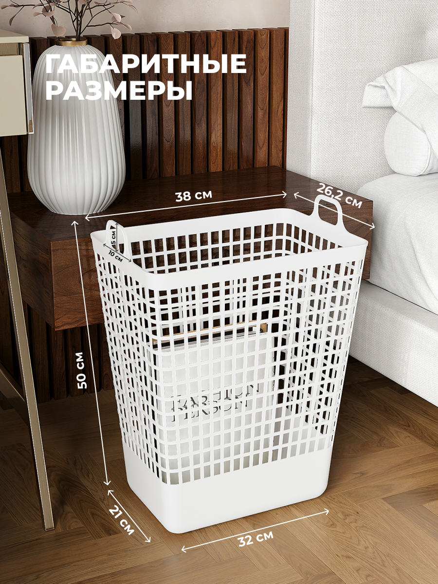 КОРЗИНА ДЛЯ БЕЛЬЯ Econova С КРЫШКОЙ "KOBO" 380x262x500ММ, 35Л (Белый) - фото 2