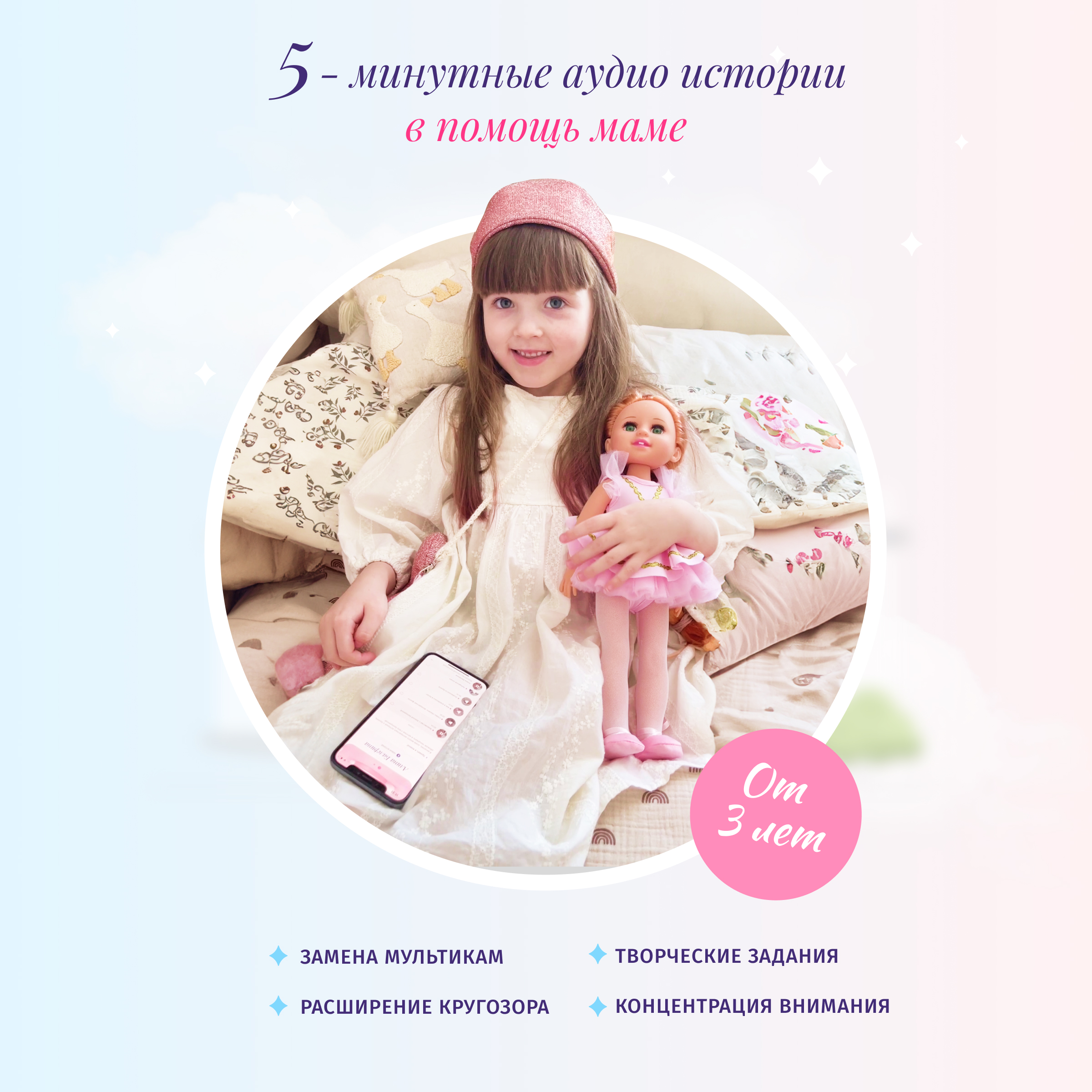 Кукла классическая Кудесница Алина балерина 146867169 - фото 3