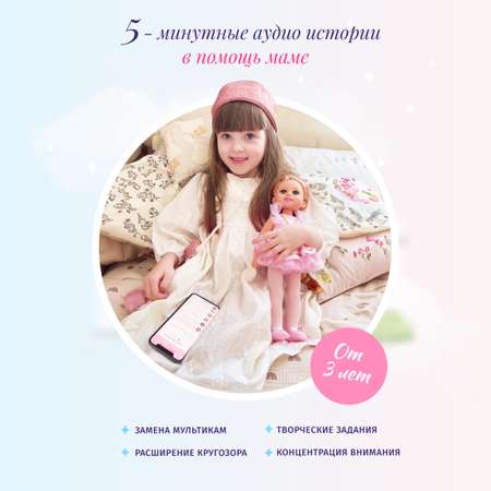 Кукла классическая Кудесница Алина балерина