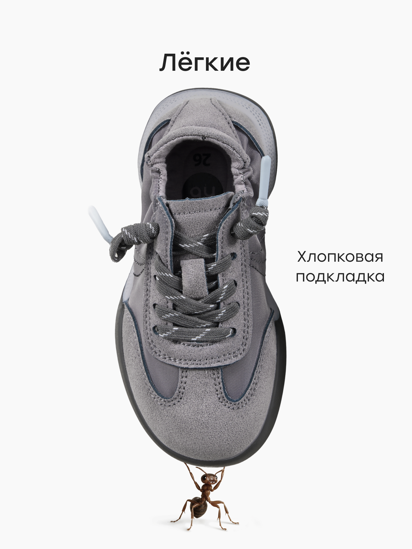 Кроссовки Happy Baby 86676_grey - фото 3