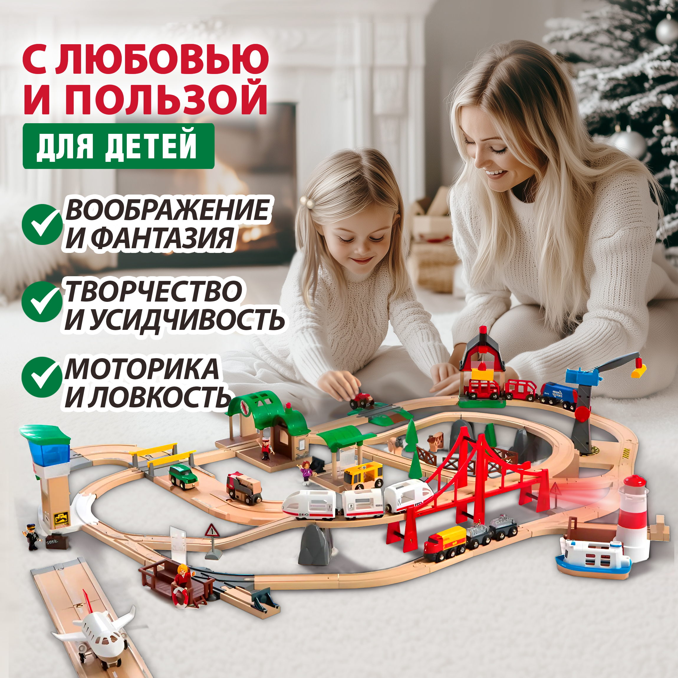 Набор железнодорожный Brio 116.6 см 33766 - фото 4