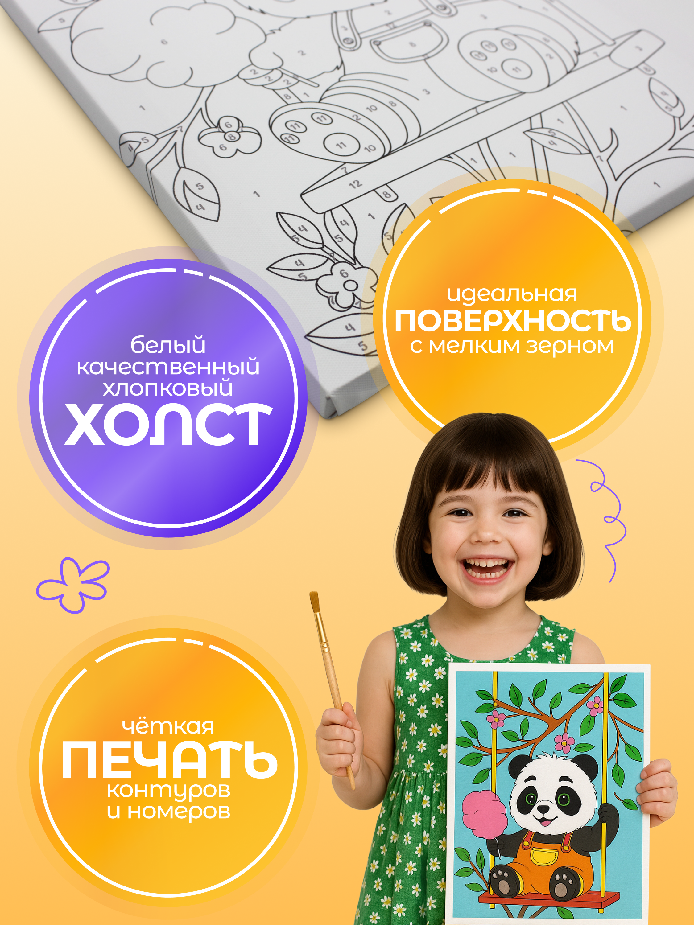 Картина по номерам Magic Stories - фото 5