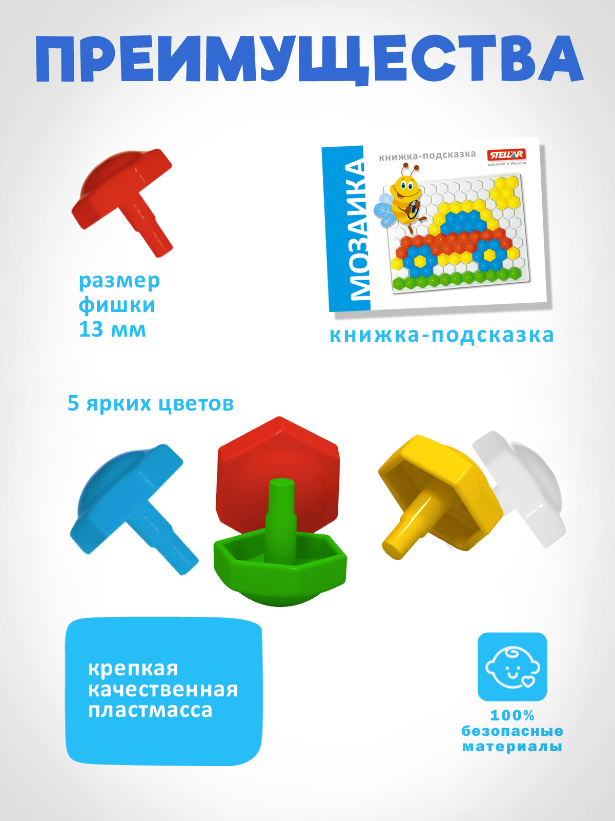 Мозаика STELLAR Мозаика - фото 3