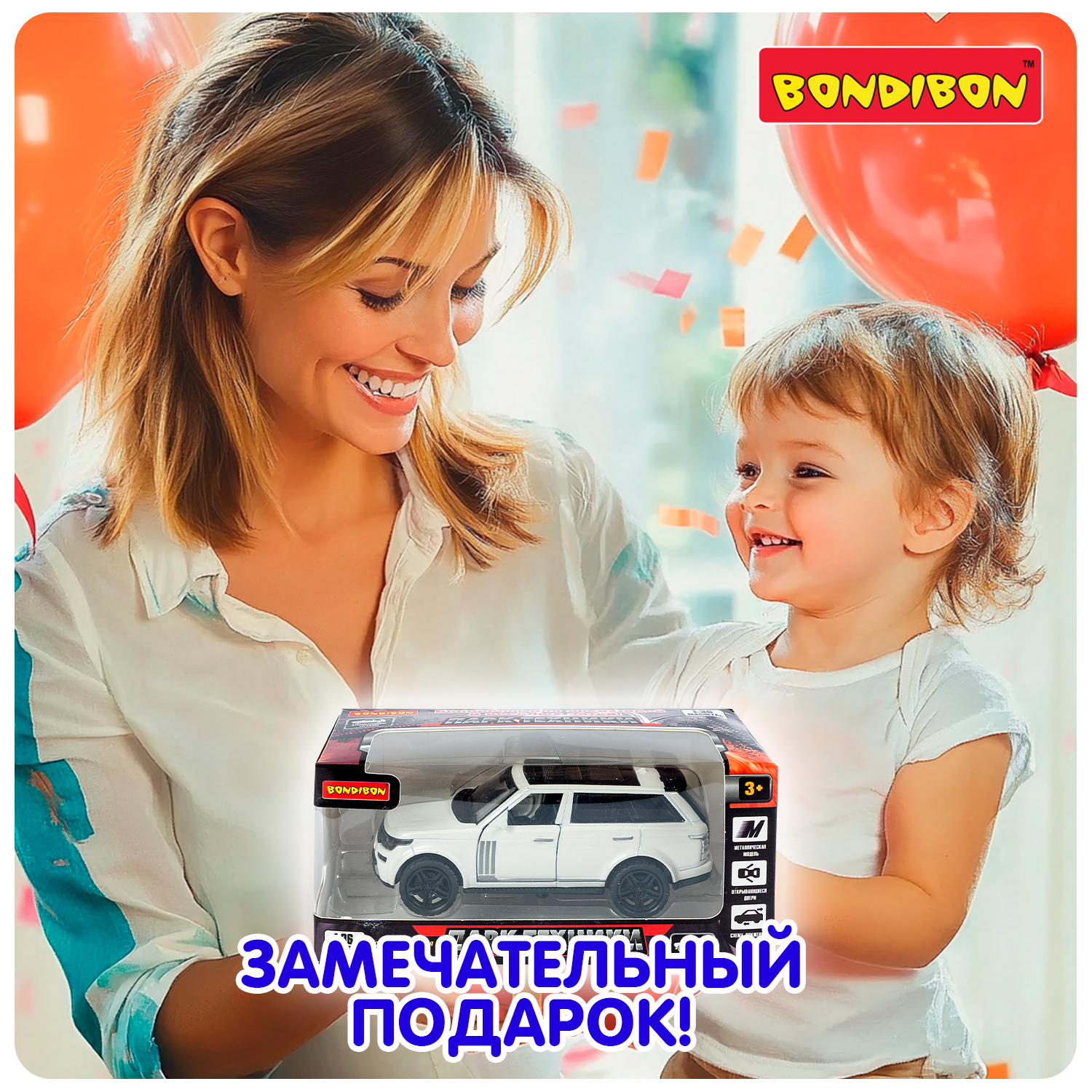 Внедорожник Bondibon Инерционная машинка металл 1:36 ВВ6425 - фото 11