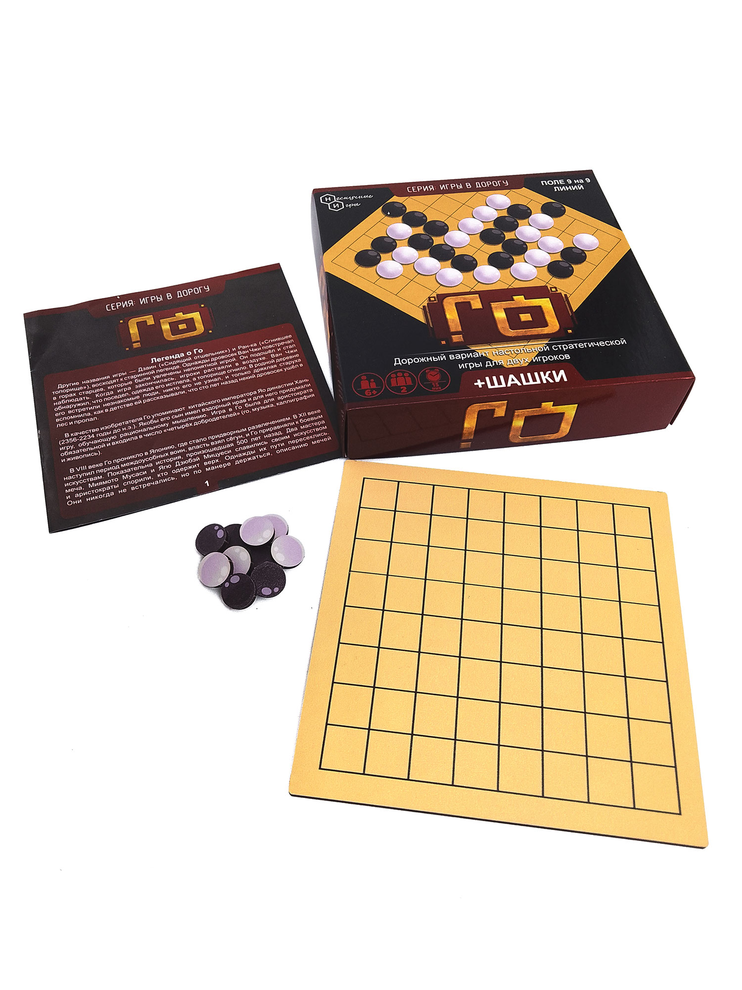 Настольная игра Нескучные игры Шашки - фото 6